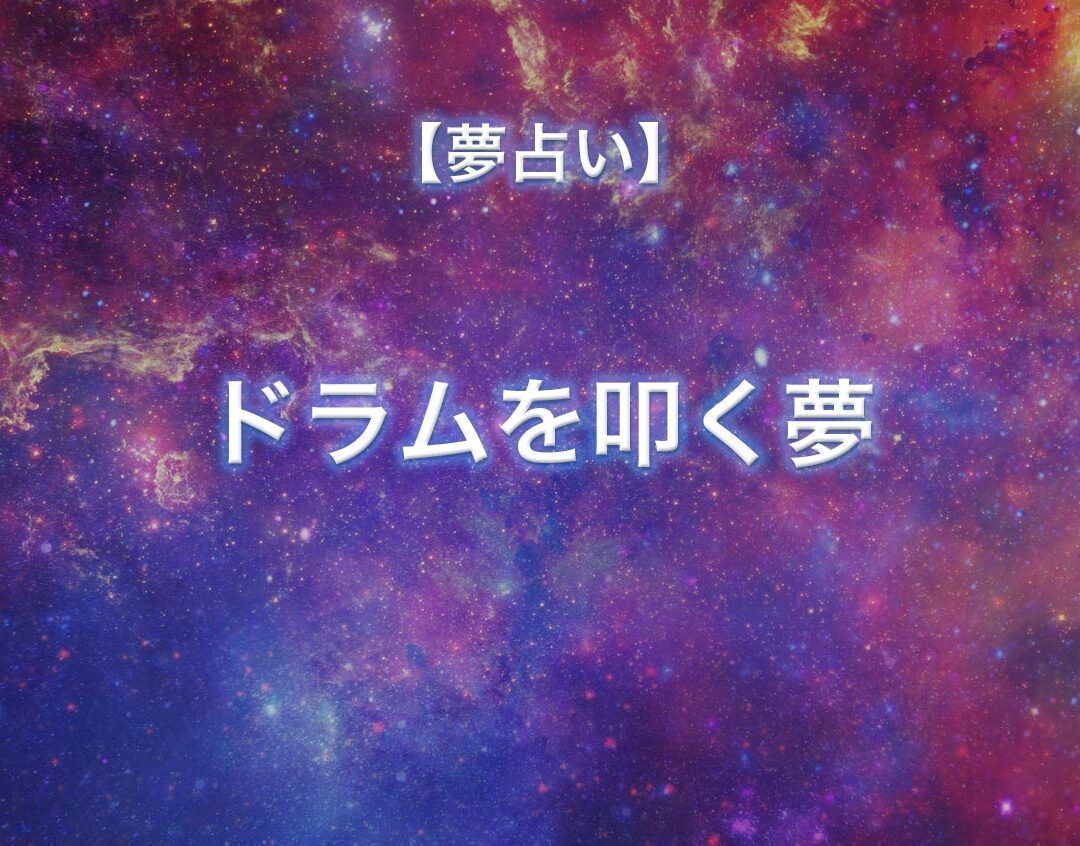 テストはどのように行われますか?